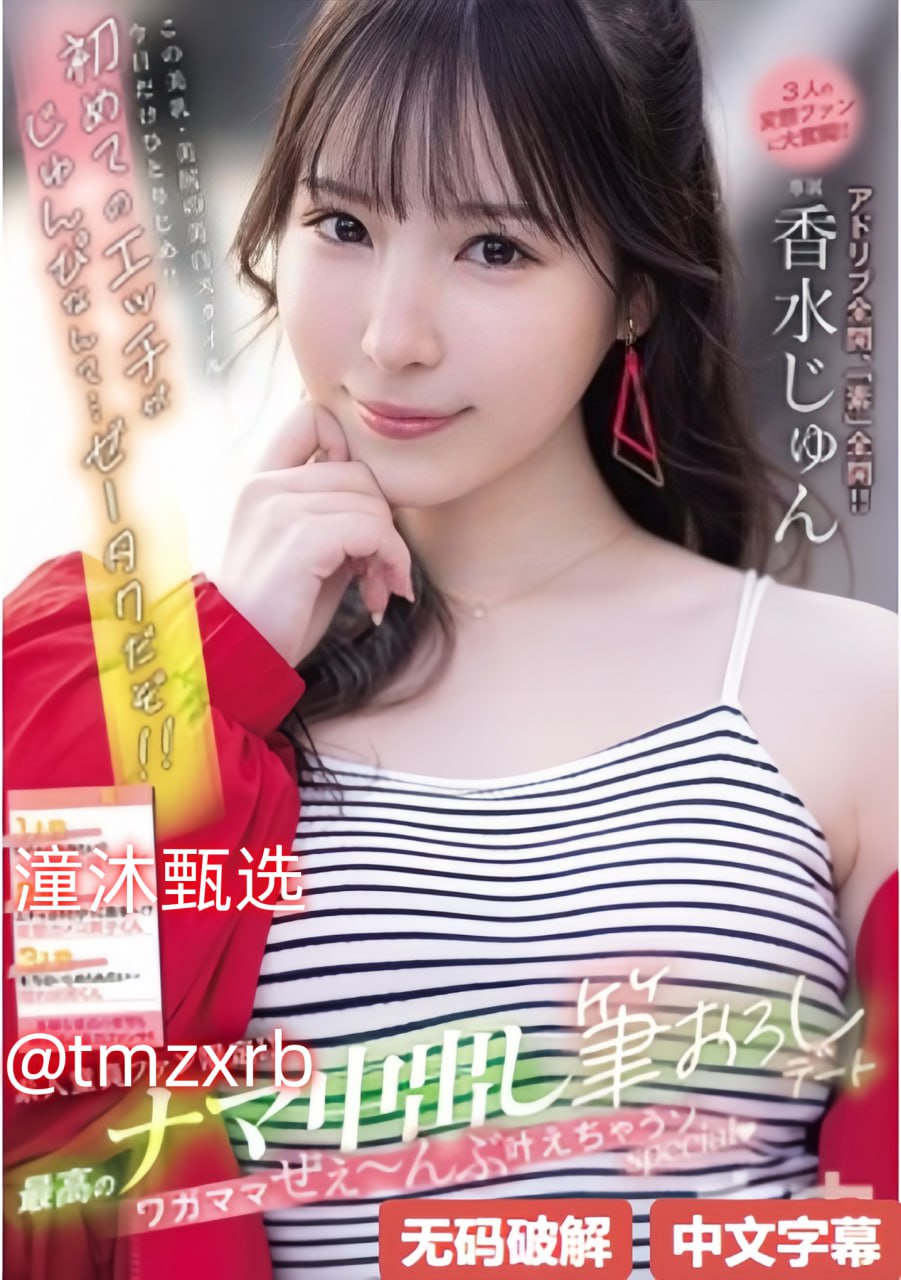 女人洗澡沐浴露全身无遮挡最大級のアダルトポータル_久久...
